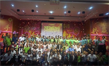 米兰官方网站-米兰(中国)隆重举行了玖零落地起航活动！